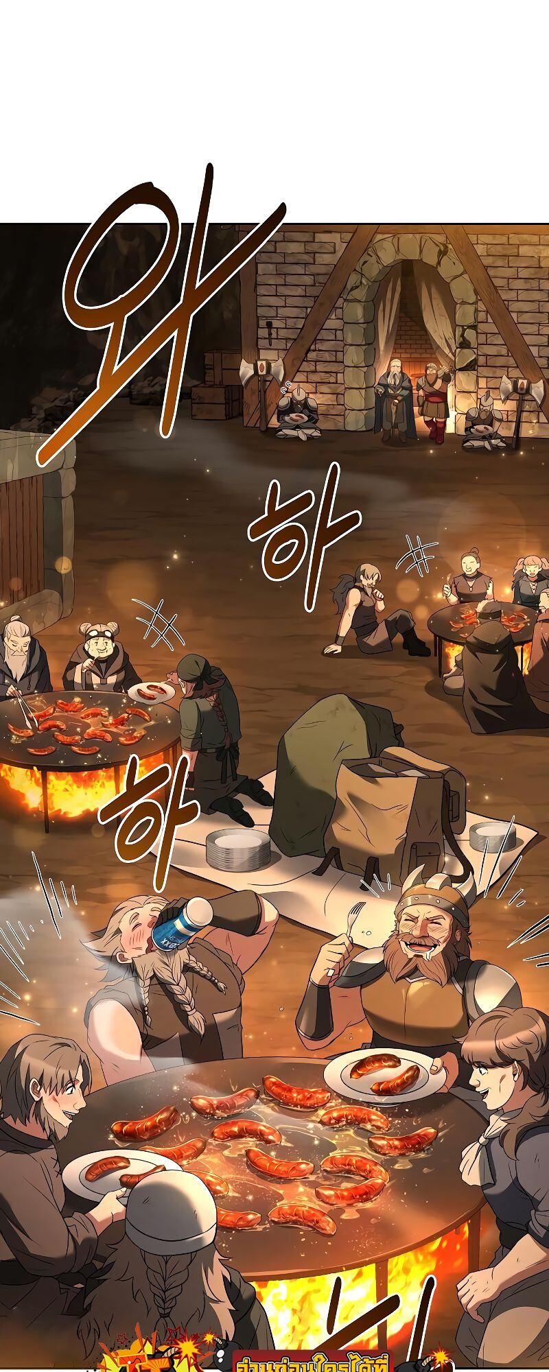 A Wizard’s Restaurant ฉันจะเป็นให้ได้เลยมาสเตอร์เชฟในต่างโลก-20