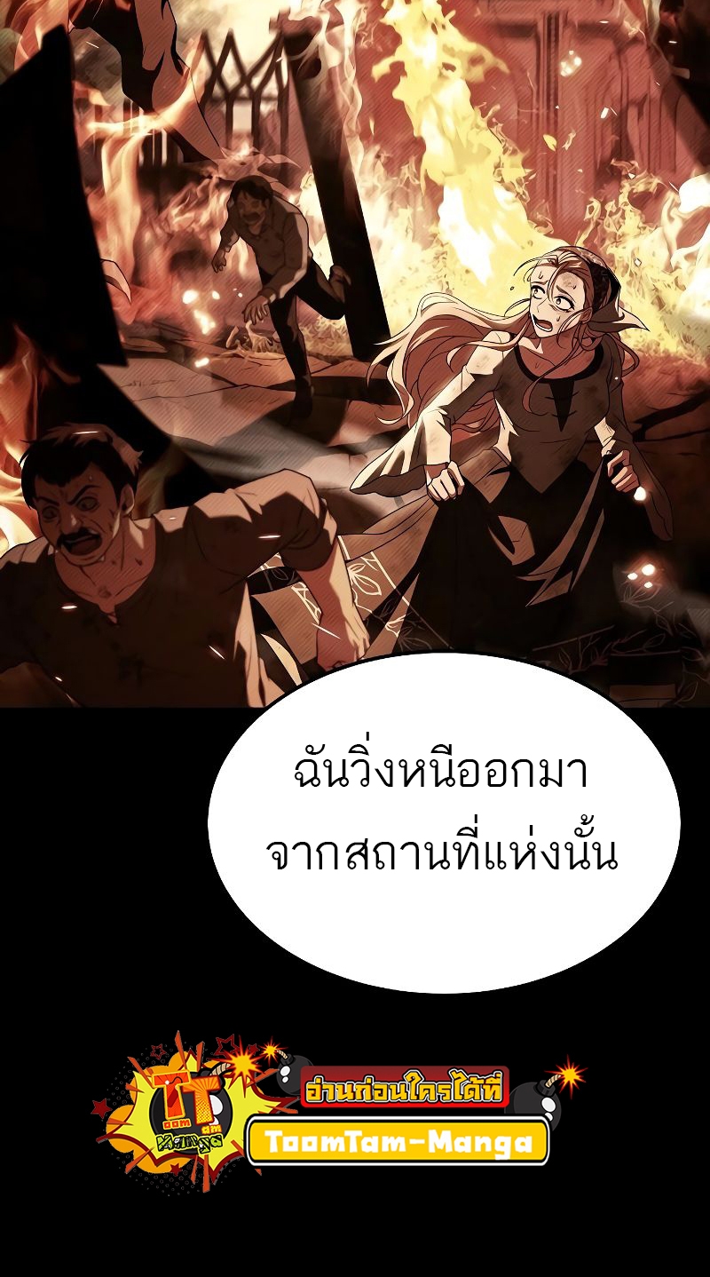 A Wizard’s Restaurant ฉันจะเป็นให้ได้เลยมาสเตอร์เชฟในต่างโลก-26