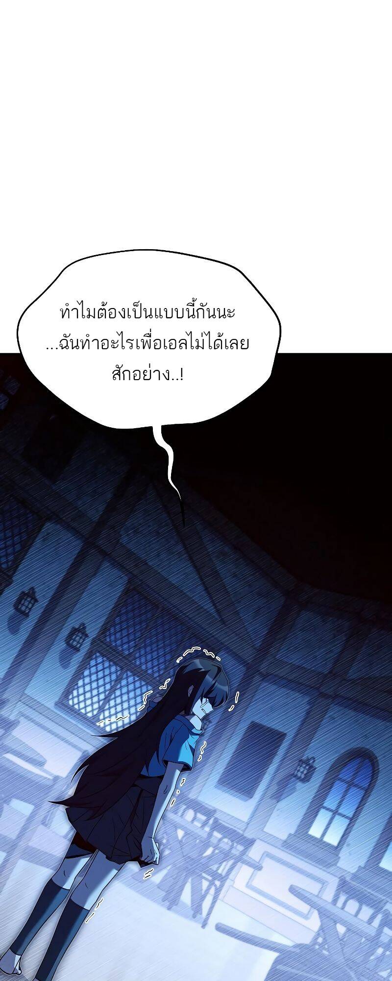 A Wizard’s Restaurant ฉันจะเป็นให้ได้เลยมาสเตอร์เชฟในต่างโลก-28