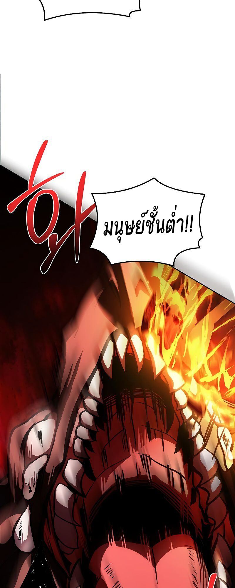 A Wizard’s Restaurant ฉันจะเป็นให้ได้เลยมาสเตอร์เชฟในต่างโลก-36