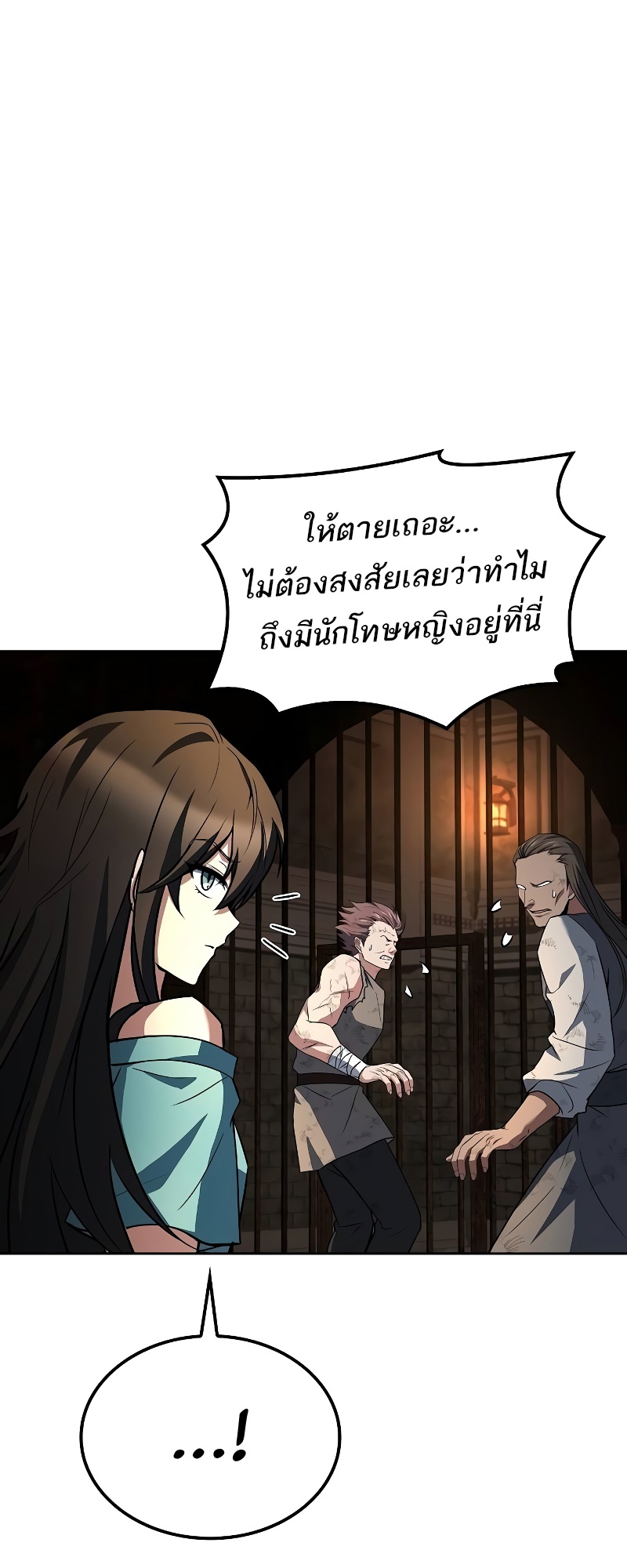 A Wizard’s Restaurant ฉันจะเป็นให้ได้เลยมาสเตอร์เชฟในต่างโลก-47