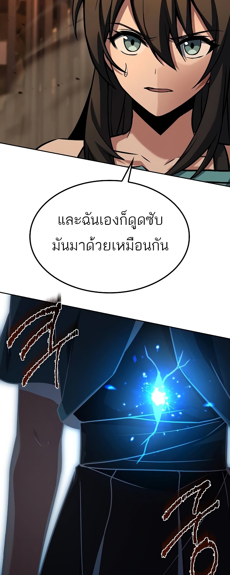 A Wizard’s Restaurant ฉันจะเป็นให้ได้เลยมาสเตอร์เชฟในต่างโลก-51