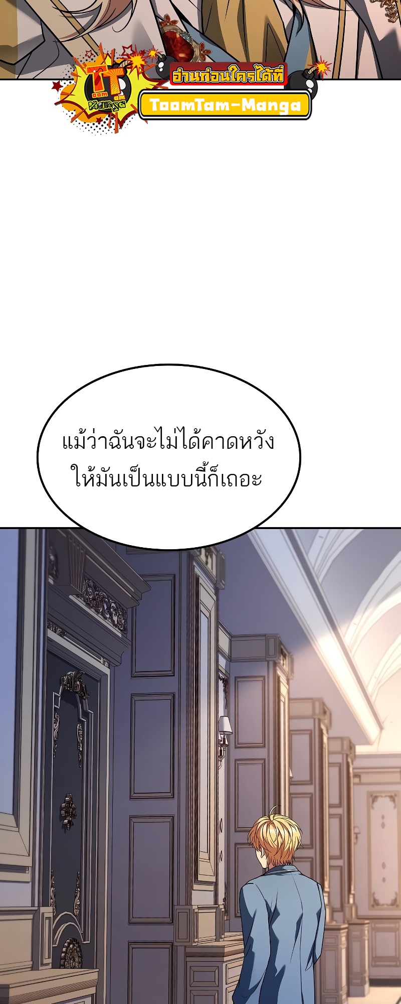 A Wizard’s Restaurant ฉันจะเป็นให้ได้เลยมาสเตอร์เชฟในต่างโลก-52