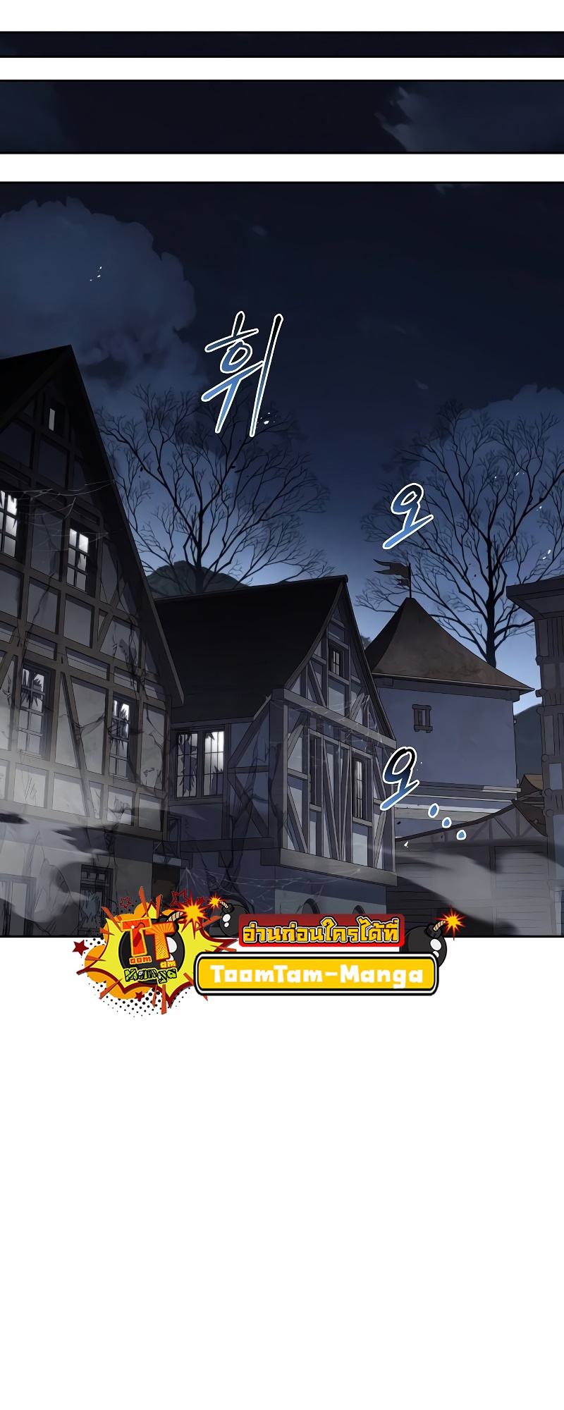 A Wizard’s Restaurant ฉันจะเป็นให้ได้เลยมาสเตอร์เชฟในต่างโลก-52