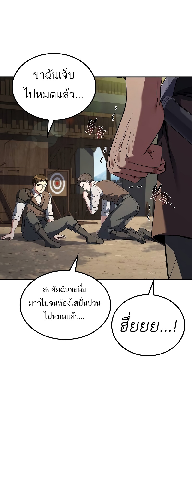 A Wizard’s Restaurant ฉันจะเป็นให้ได้เลยมาสเตอร์เชฟในต่างโลก-53