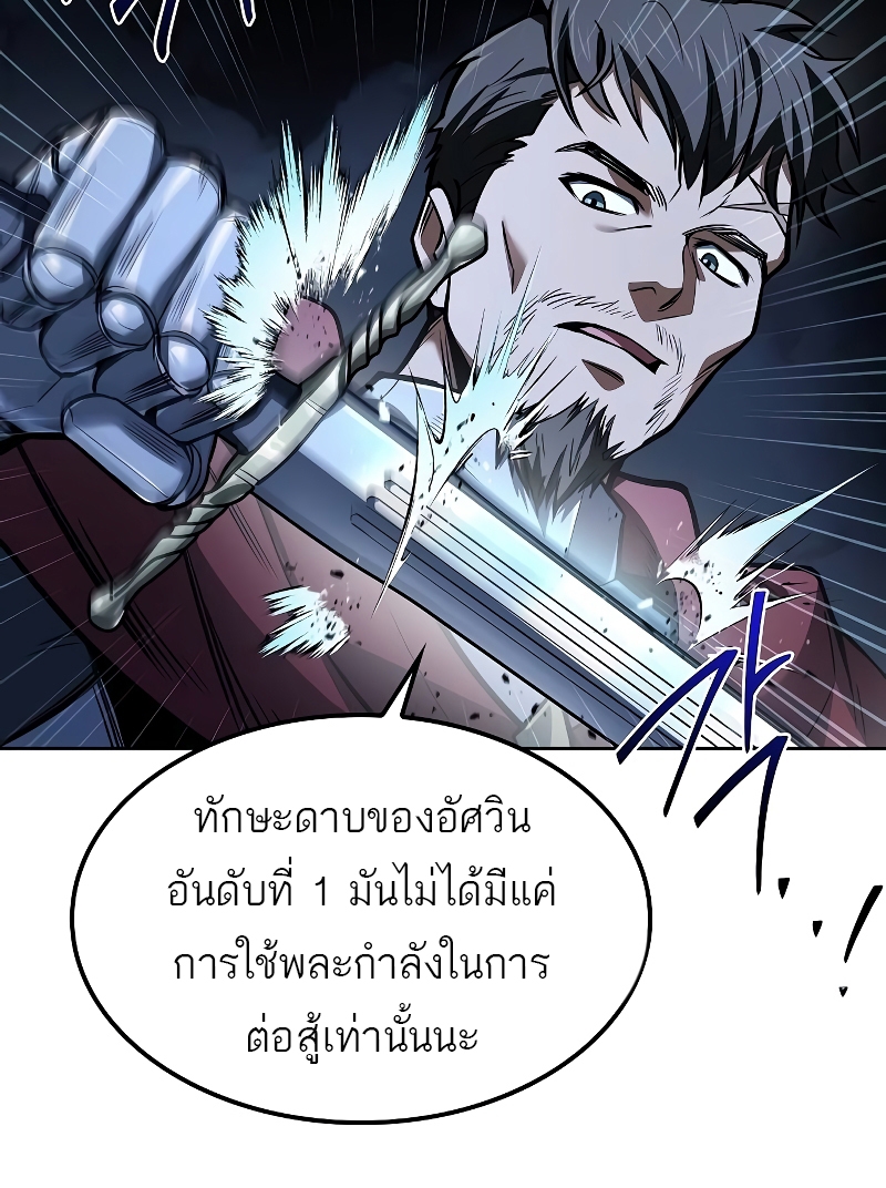 A Wizard’s Restaurant ฉันจะเป็นให้ได้เลยมาสเตอร์เชฟในต่างโลก-55