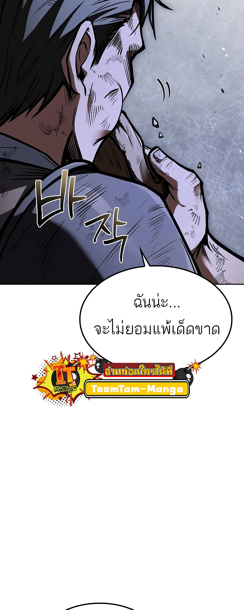 A Wizard’s Restaurant ฉันจะเป็นให้ได้เลยมาสเตอร์เชฟในต่างโลก-55