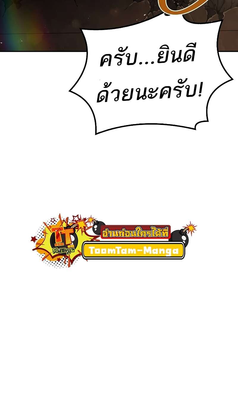 A Wizard’s Restaurant ฉันจะเป็นให้ได้เลยมาสเตอร์เชฟในต่างโลก-56