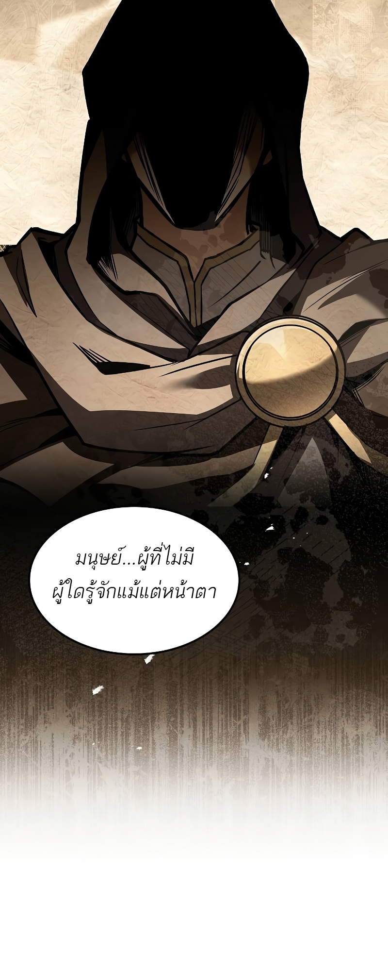 A Wizard’s Restaurant ฉันจะเป็นให้ได้เลยมาสเตอร์เชฟในต่างโลก-57