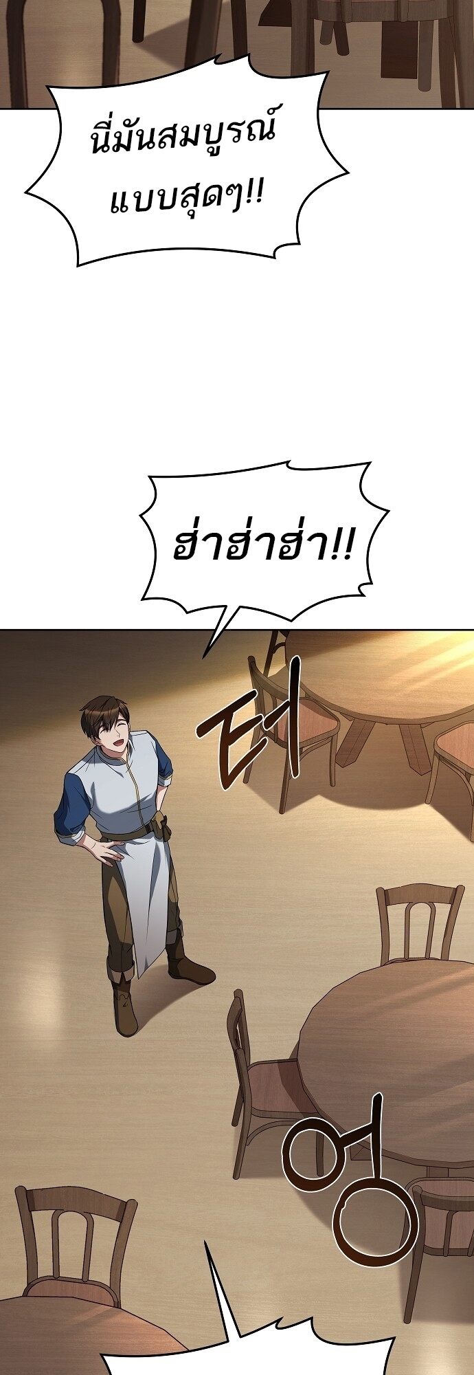 A Wizard’s Restaurant ฉันจะเป็นให้ได้เลยมาสเตอร์เชฟในต่างโลก-6