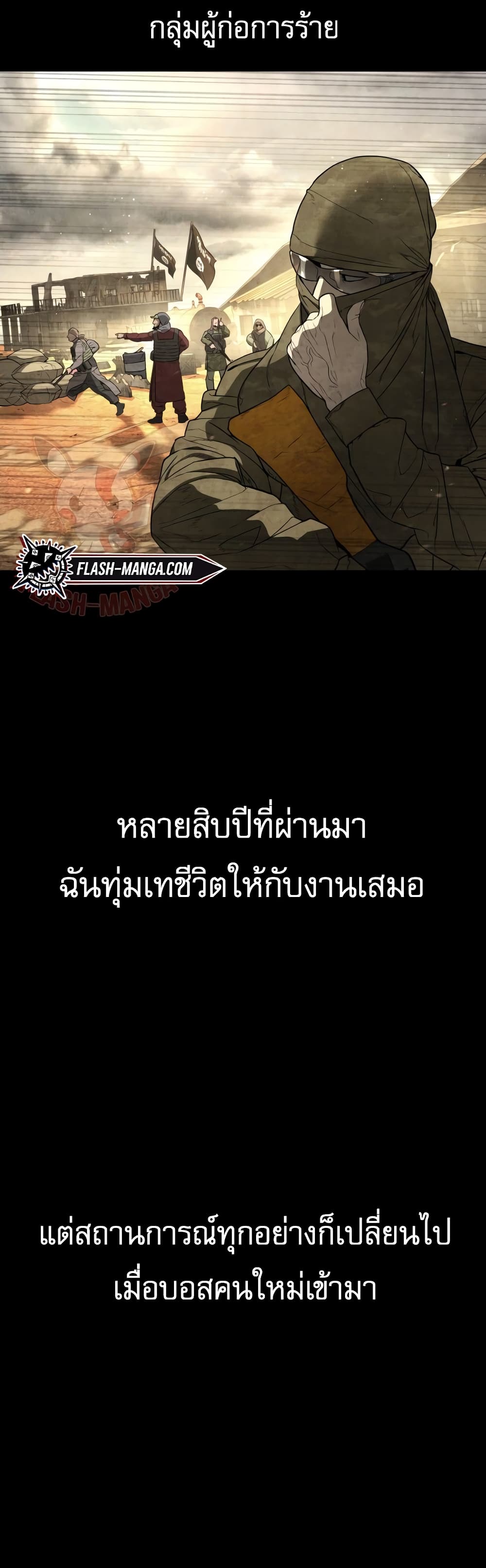 Killer Peter ปีเตอร์โคตรนักฆ่า-1