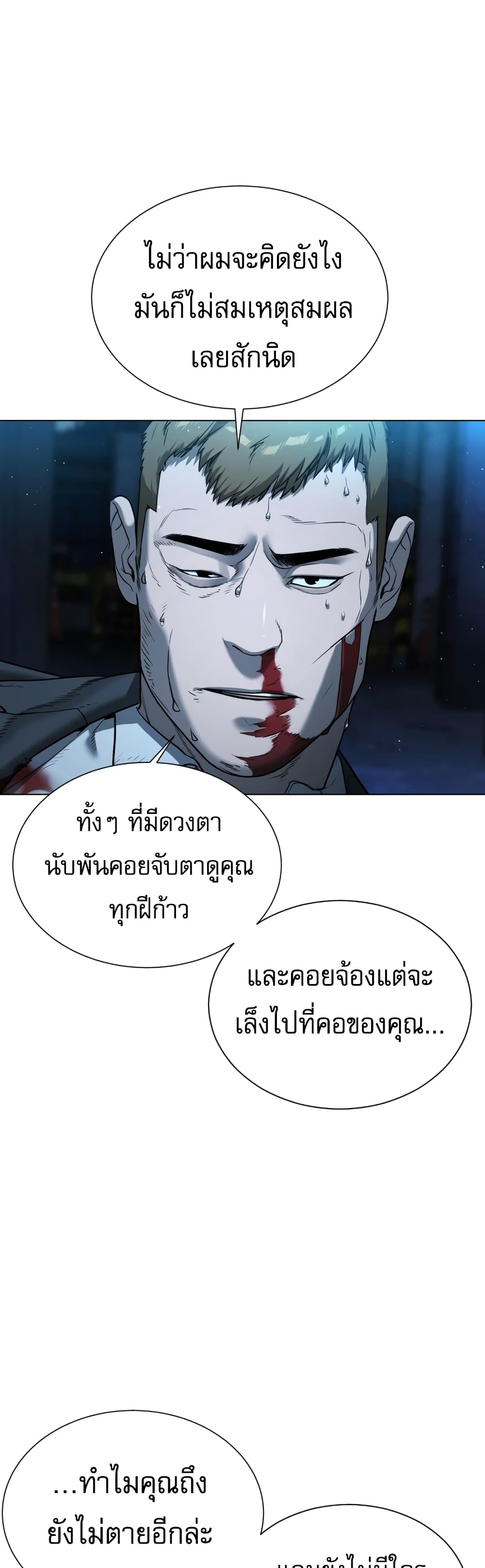 Killer Peter ปีเตอร์โคตรนักฆ่า-1