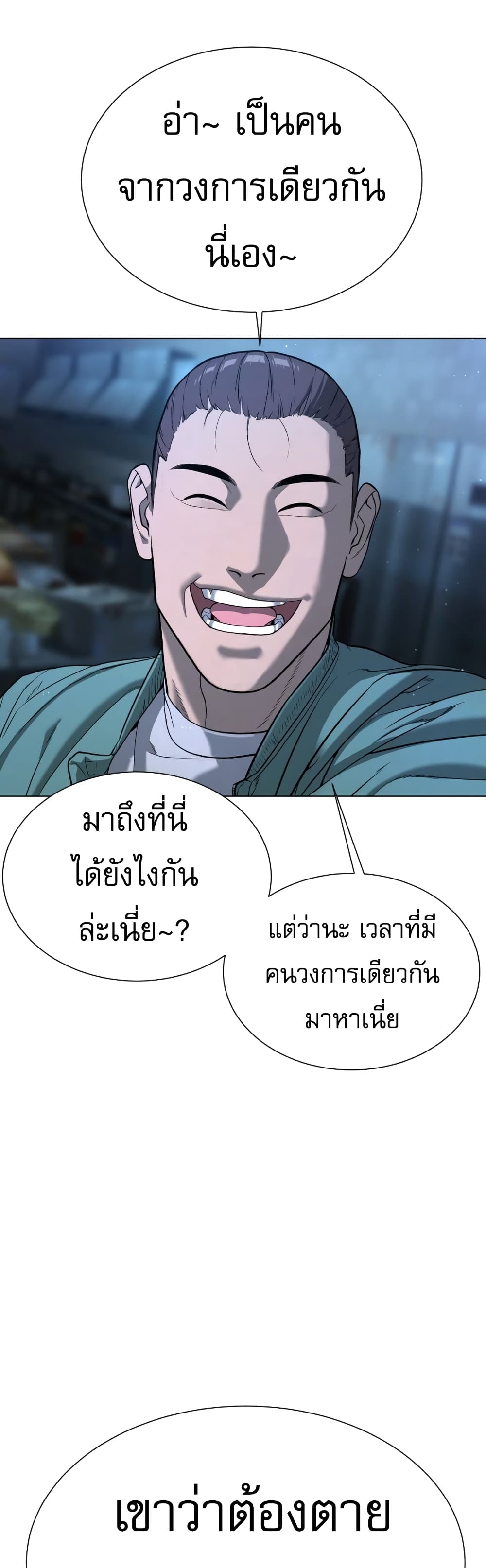 Killer Peter ปีเตอร์โคตรนักฆ่า-1