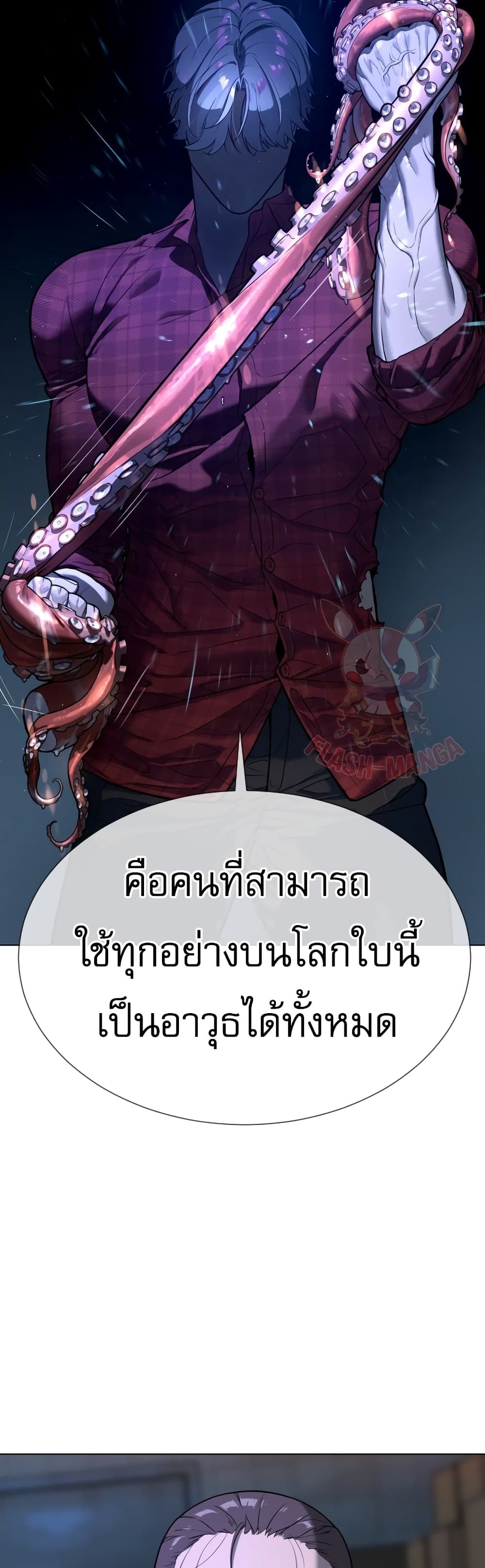 Killer Peter ปีเตอร์โคตรนักฆ่า-1