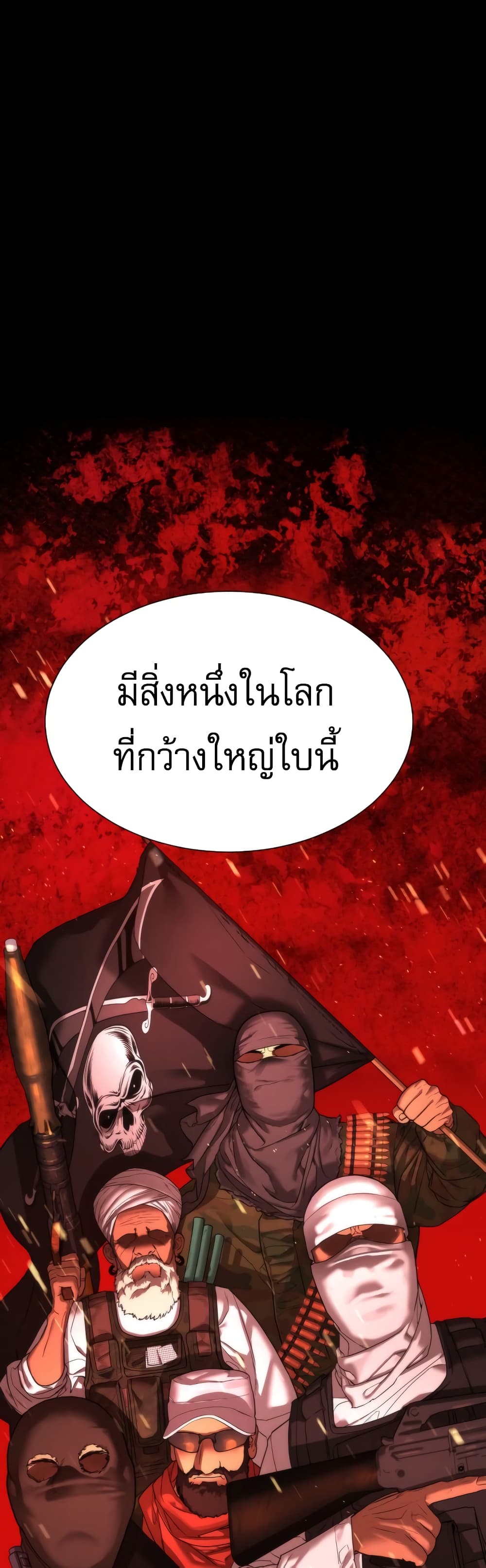 Killer Peter ปีเตอร์โคตรนักฆ่า-1