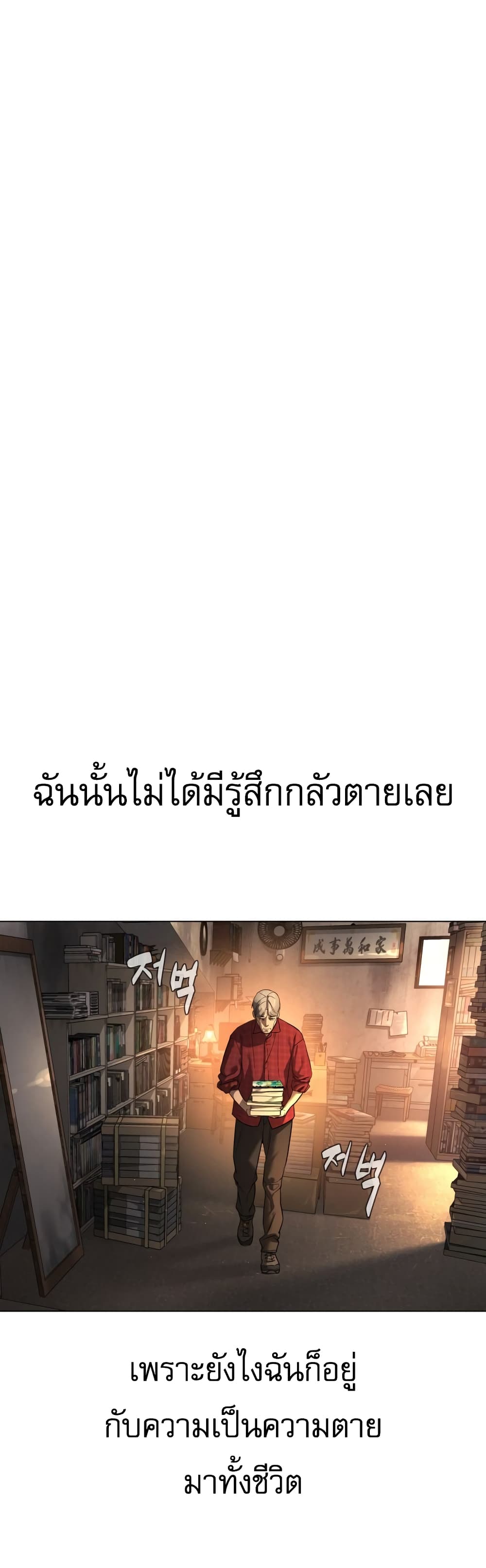 Killer Peter ปีเตอร์โคตรนักฆ่า-1