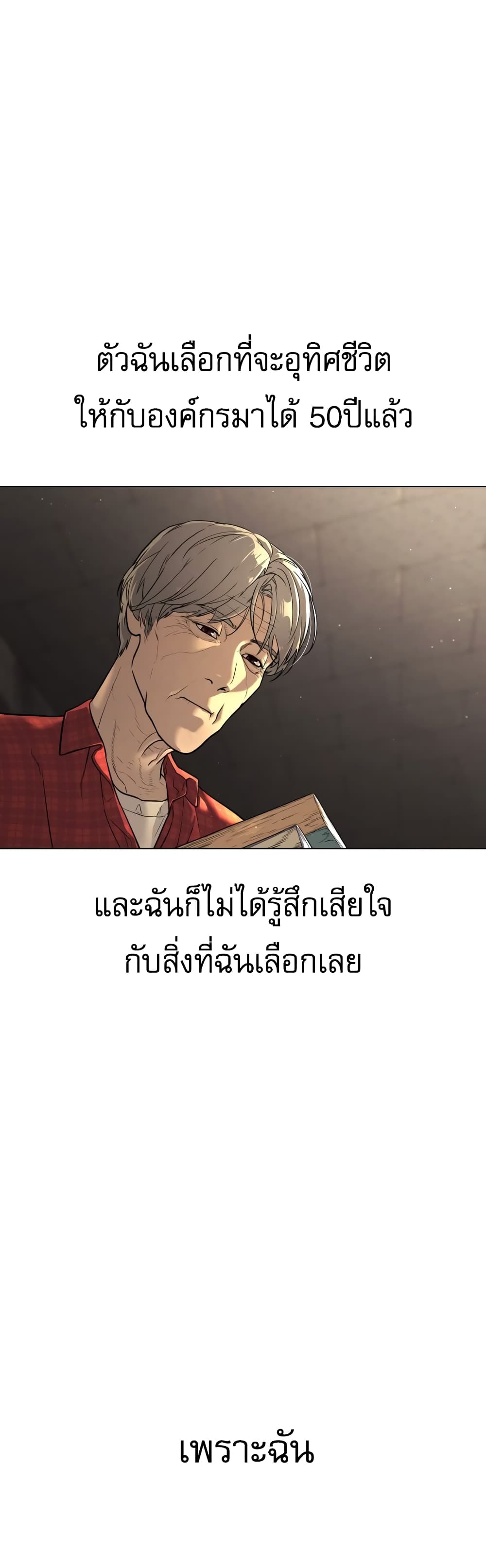 Killer Peter ปีเตอร์โคตรนักฆ่า-1