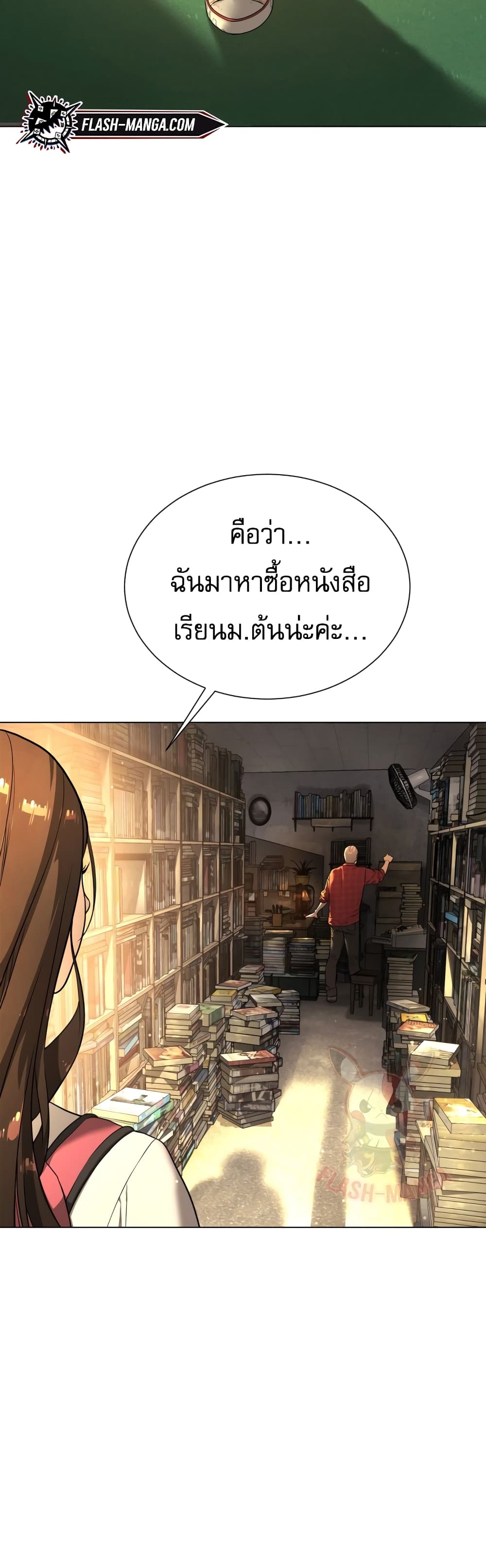 Killer Peter ปีเตอร์โคตรนักฆ่า-1