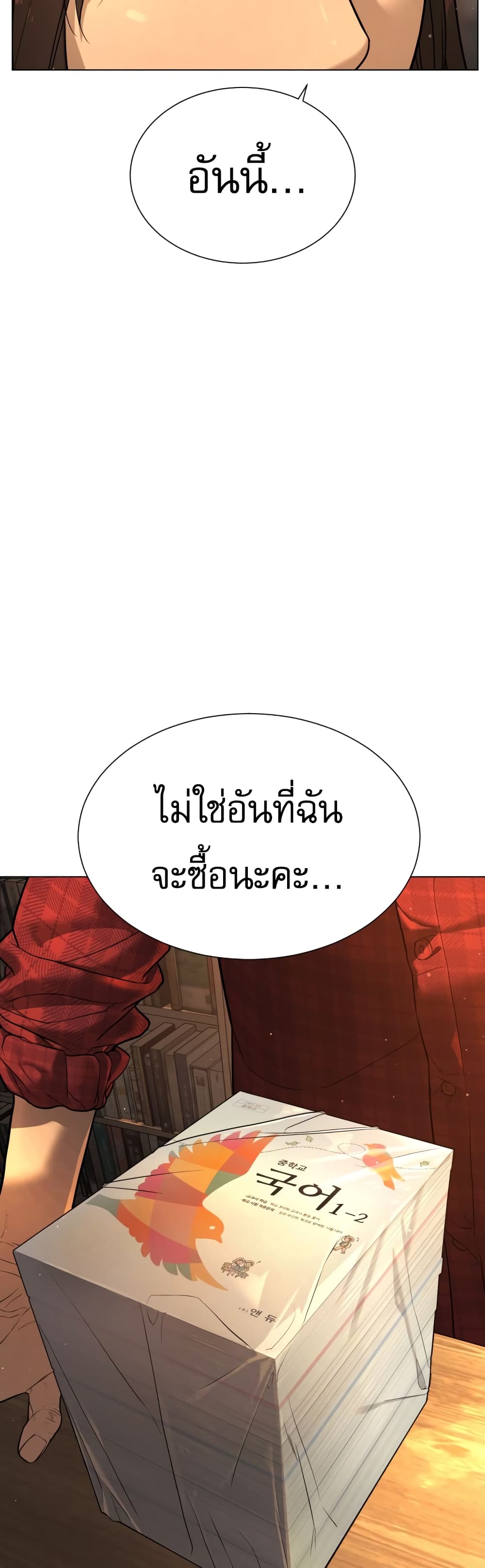 Killer Peter ปีเตอร์โคตรนักฆ่า-1