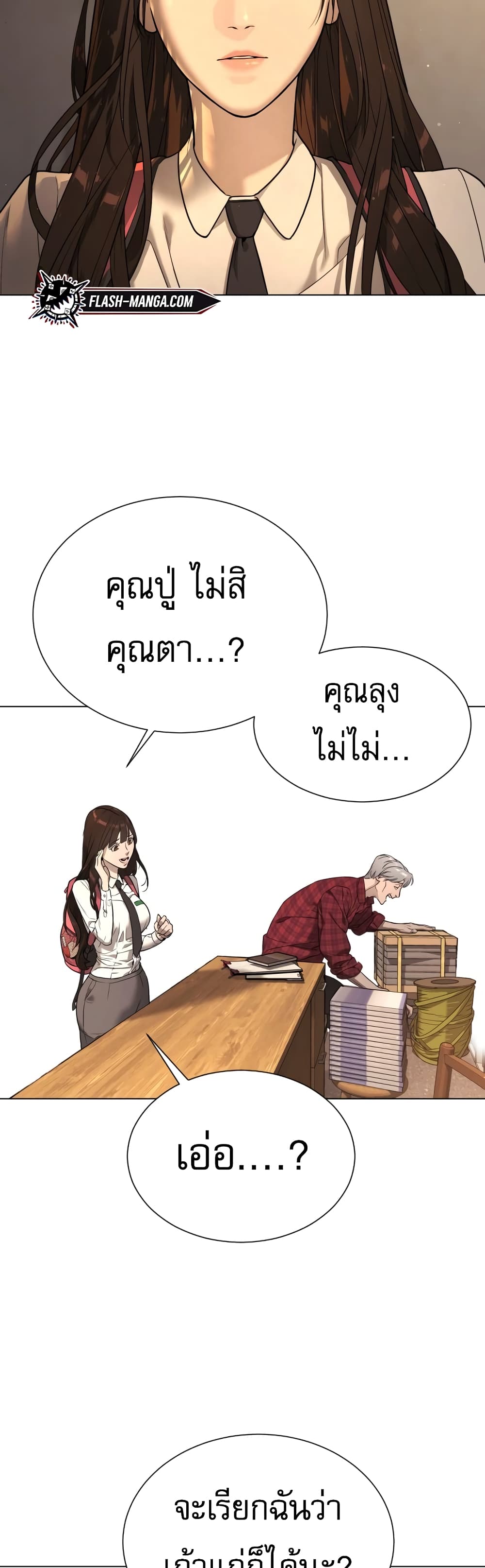 Killer Peter ปีเตอร์โคตรนักฆ่า-1