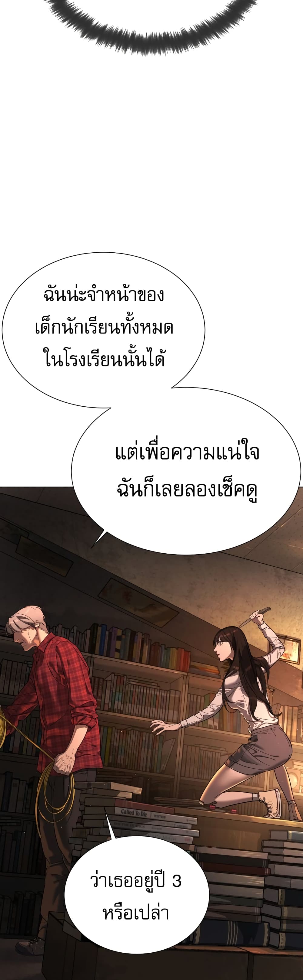 Killer Peter ปีเตอร์โคตรนักฆ่า-1