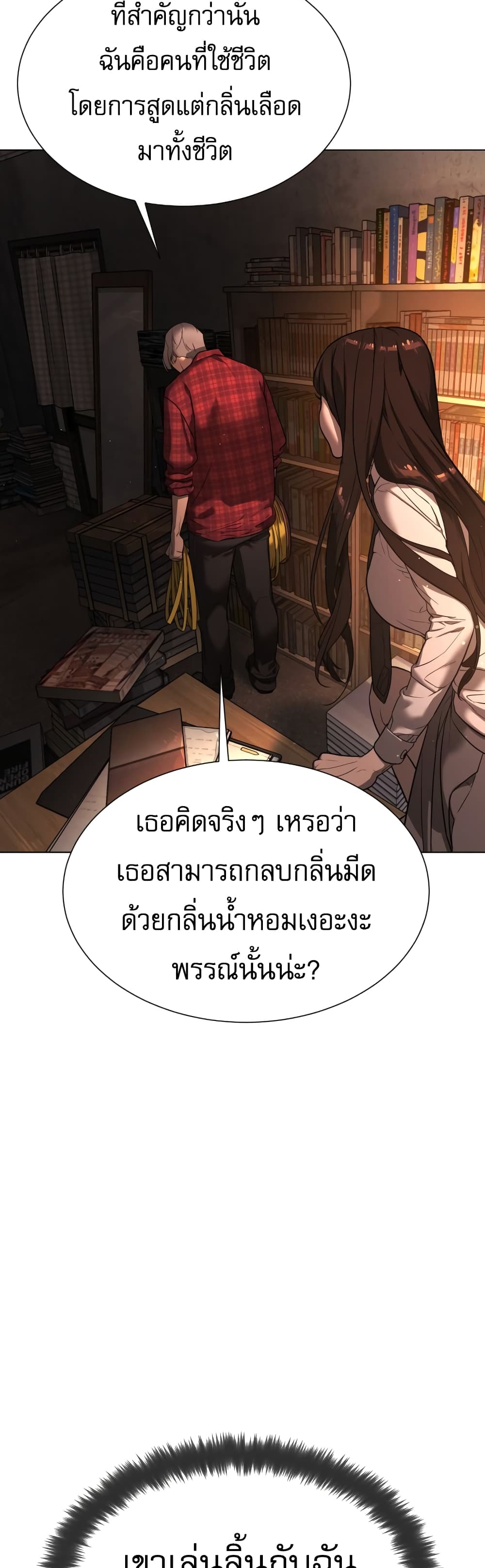 Killer Peter ปีเตอร์โคตรนักฆ่า-1