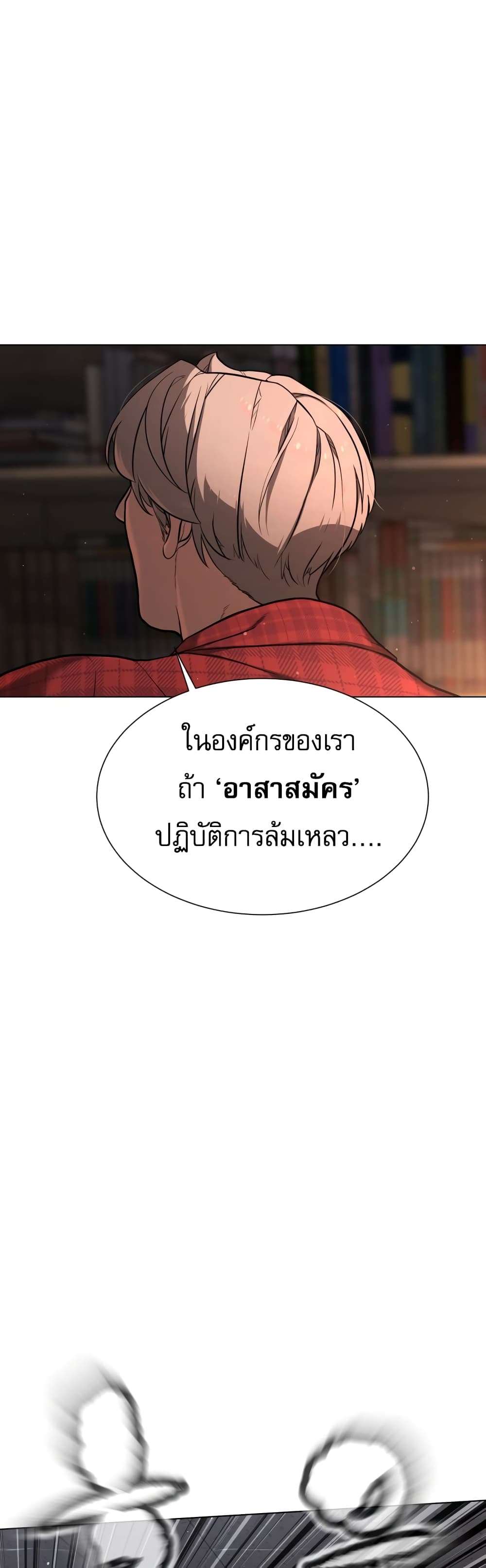 Killer Peter ปีเตอร์โคตรนักฆ่า-1