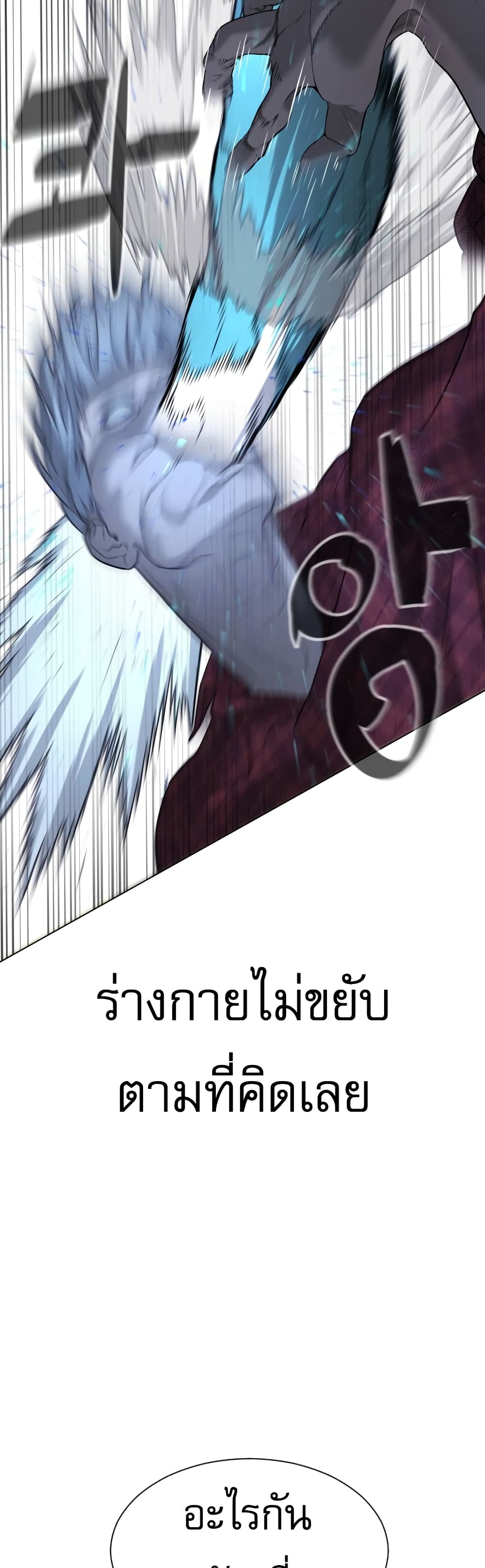 Killer Peter ปีเตอร์โคตรนักฆ่า-1