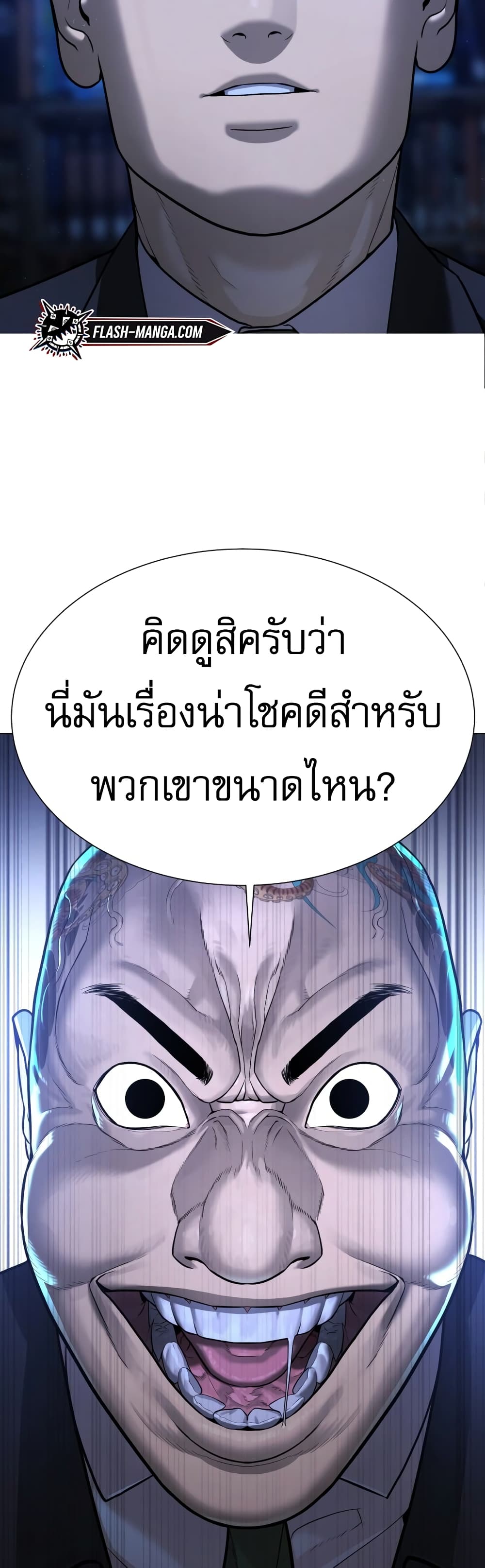 Killer Peter ปีเตอร์โคตรนักฆ่า-1