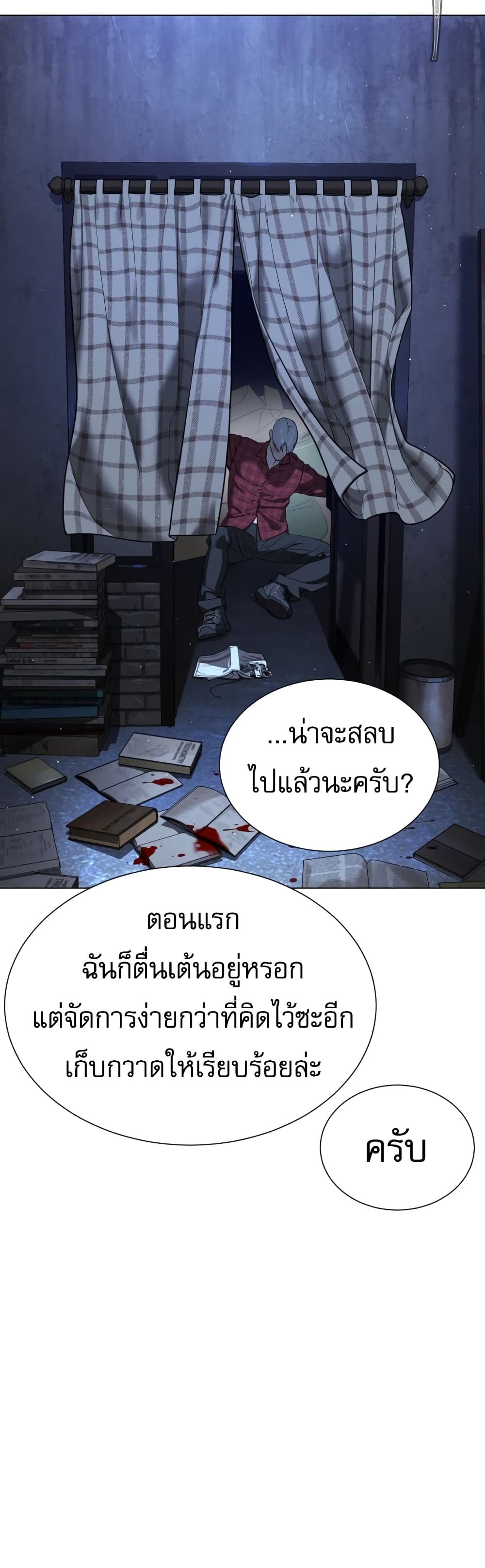 Killer Peter ปีเตอร์โคตรนักฆ่า-1