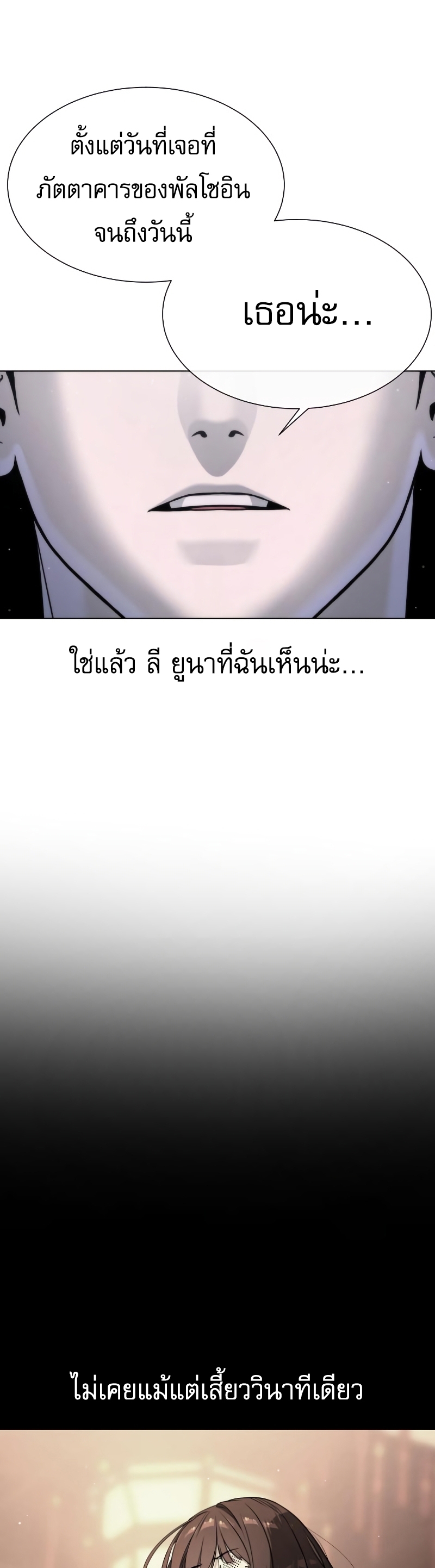 Killer Peter ปีเตอร์โคตรนักฆ่า-14