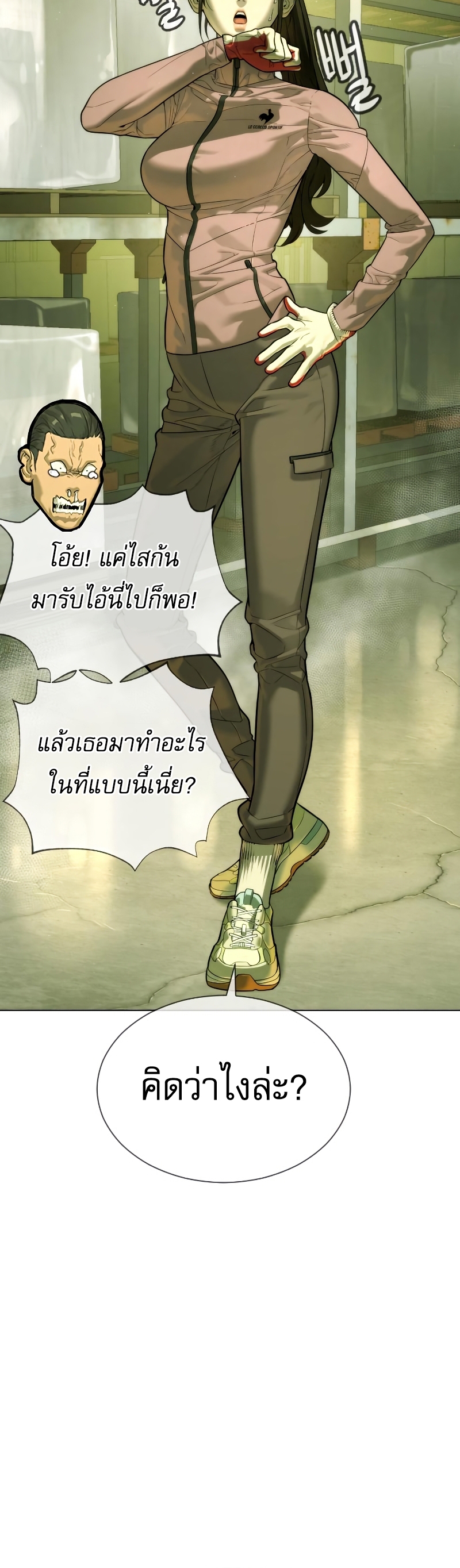 Killer Peter ปีเตอร์โคตรนักฆ่า-14