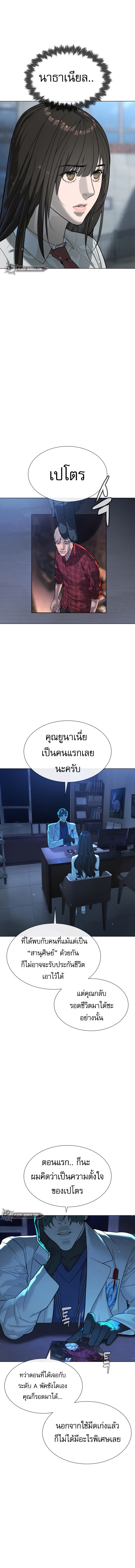 Killer Peter ปีเตอร์โคตรนักฆ่า-18