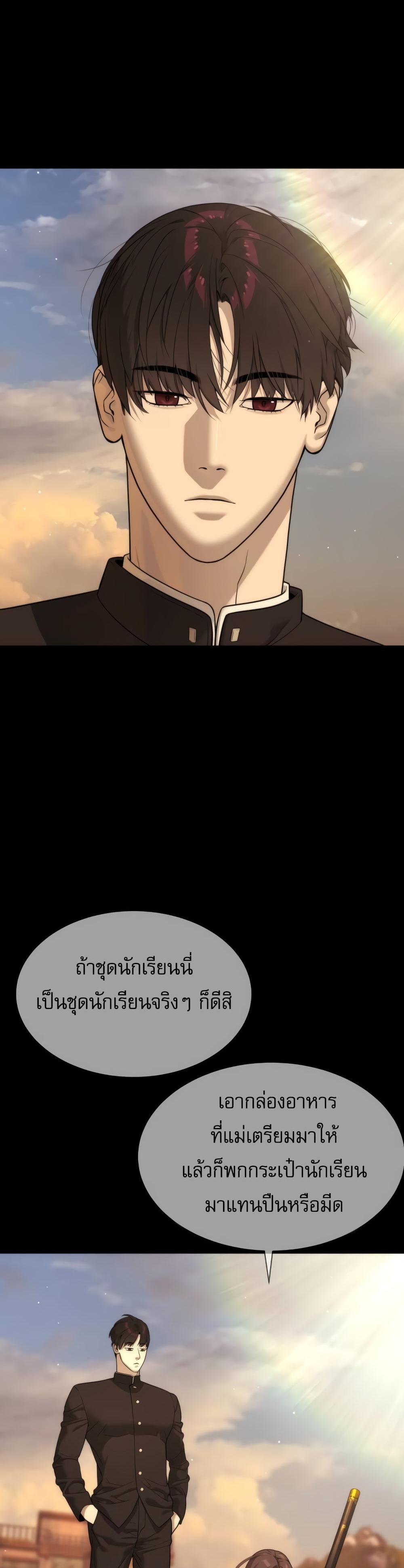 Killer Peter ปีเตอร์โคตรนักฆ่า-29