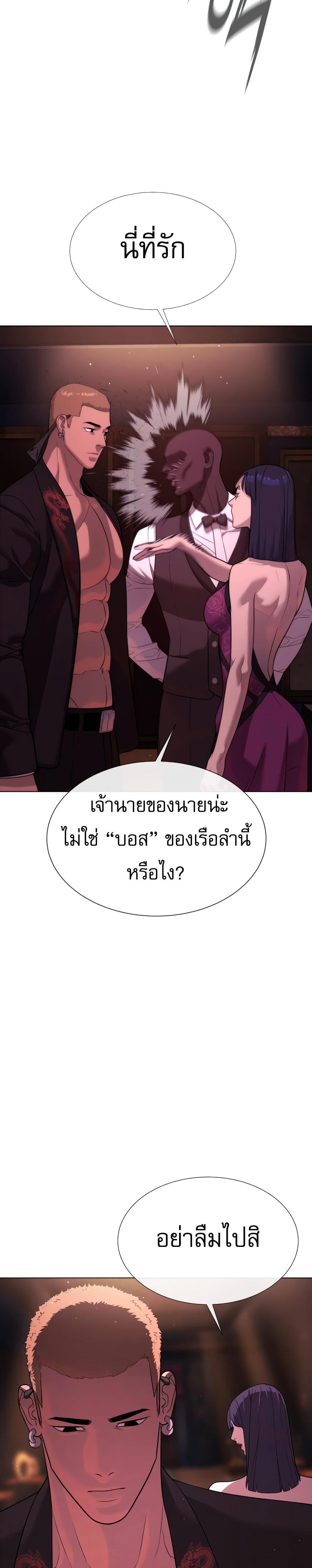 Killer Peter ปีเตอร์โคตรนักฆ่า-29