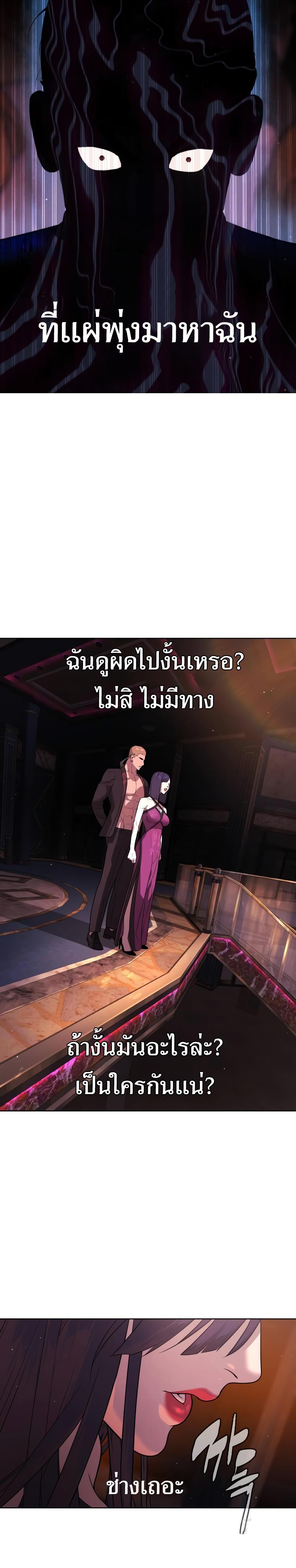 Killer Peter ปีเตอร์โคตรนักฆ่า-29