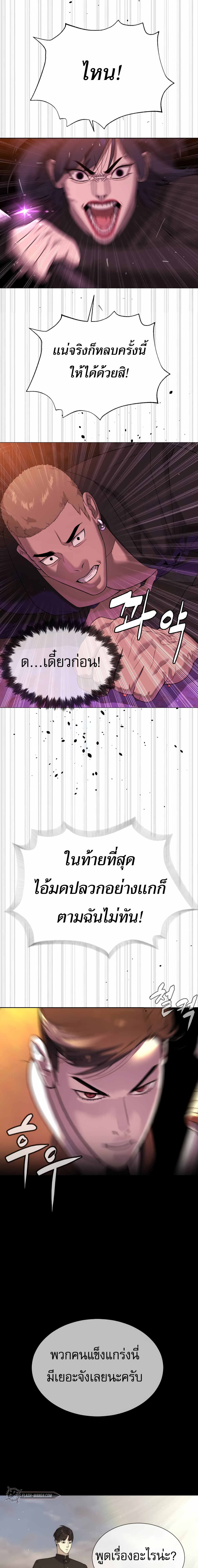 Killer Peter ปีเตอร์โคตรนักฆ่า-32