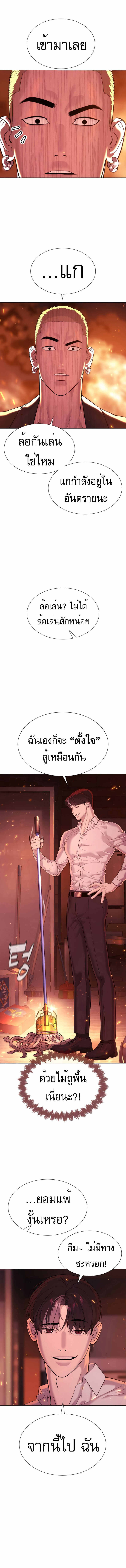 Killer Peter ปีเตอร์โคตรนักฆ่า-35