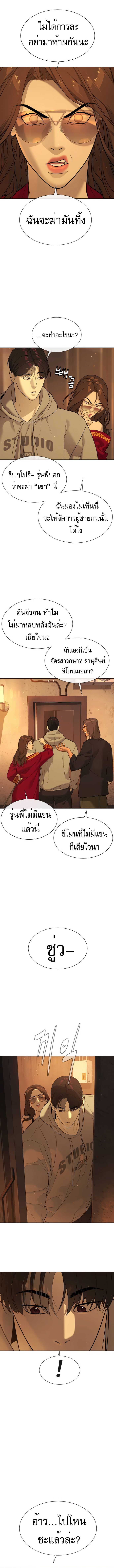 Killer Peter ปีเตอร์โคตรนักฆ่า-38