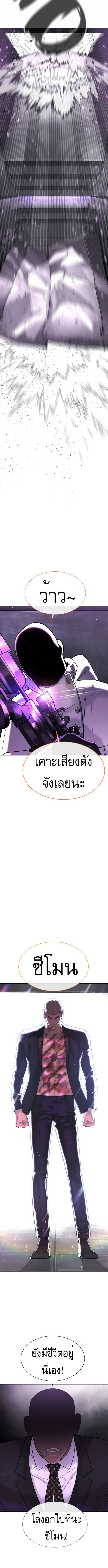 Killer Peter ปีเตอร์โคตรนักฆ่า-38