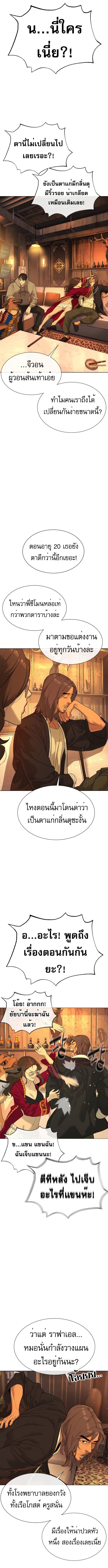 Killer Peter ปีเตอร์โคตรนักฆ่า-38