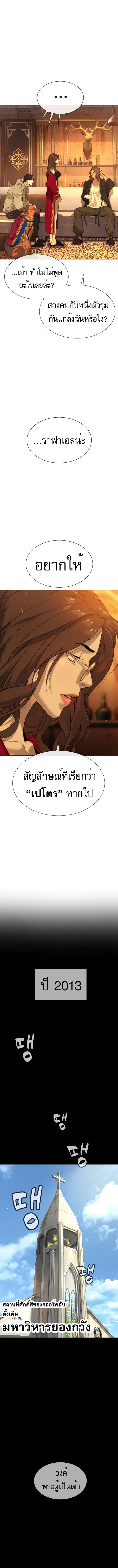 Killer Peter ปีเตอร์โคตรนักฆ่า-38