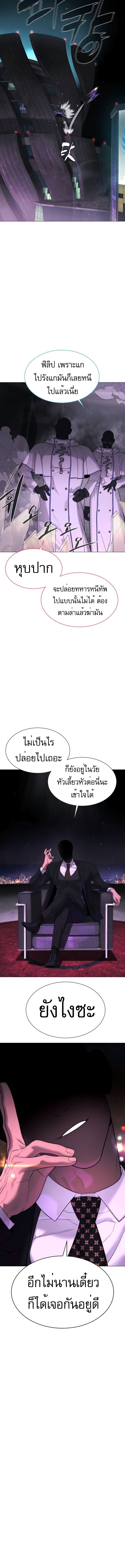 Killer Peter ปีเตอร์โคตรนักฆ่า-39