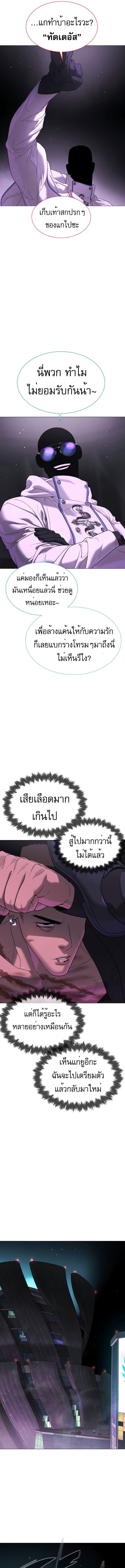 Killer Peter ปีเตอร์โคตรนักฆ่า-39