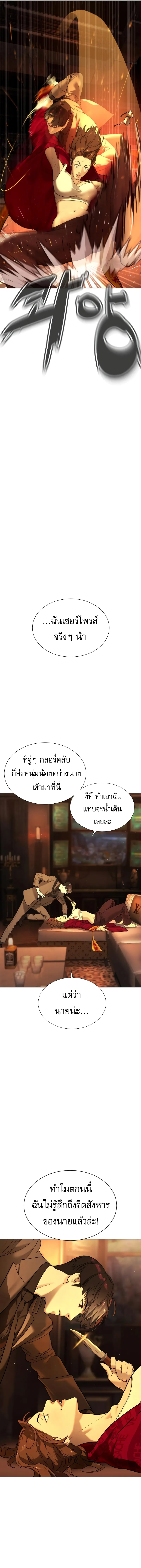 Killer Peter ปีเตอร์โคตรนักฆ่า-4