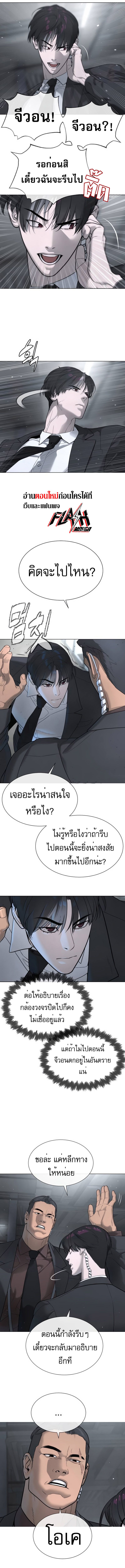 Killer Peter ปีเตอร์โคตรนักฆ่า-41