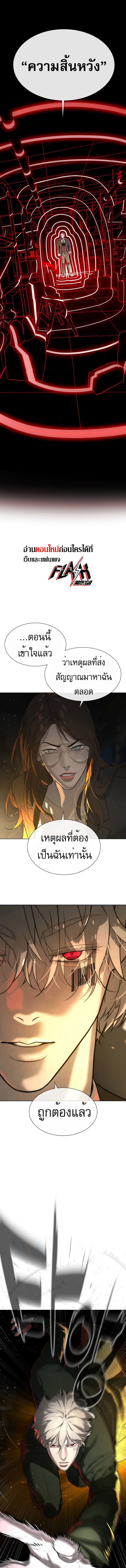 Killer Peter ปีเตอร์โคตรนักฆ่า-41