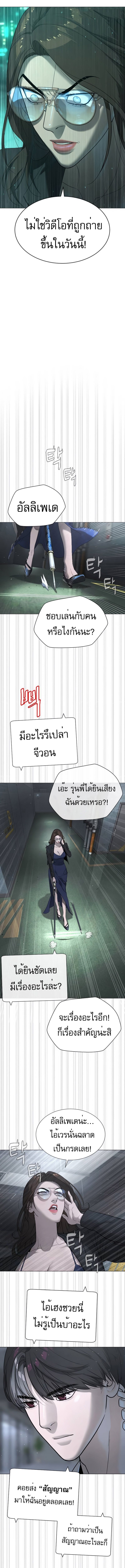 Killer Peter ปีเตอร์โคตรนักฆ่า-41