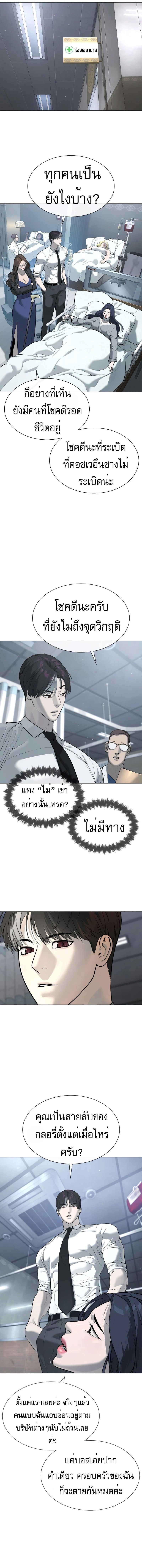 Killer Peter ปีเตอร์โคตรนักฆ่า-47