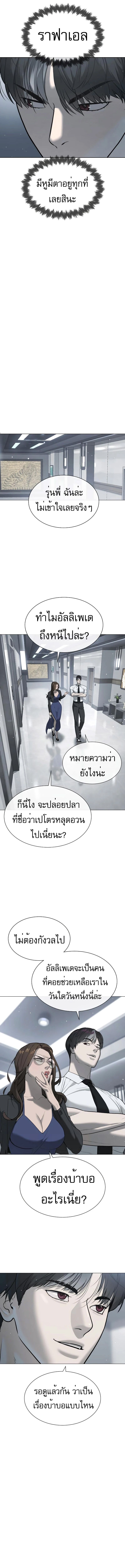 Killer Peter ปีเตอร์โคตรนักฆ่า-47